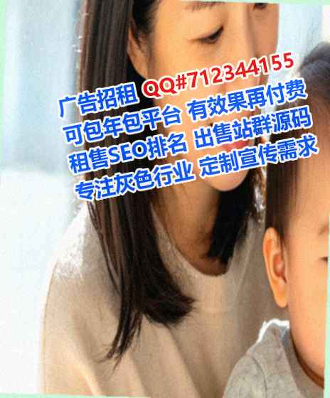 宁夏借腹生子环卫公司